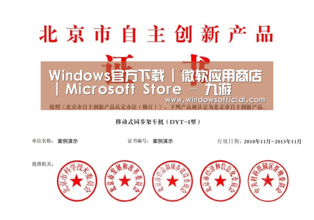 荣誉证书三(图1)