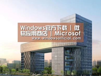 案例展示四(图1)