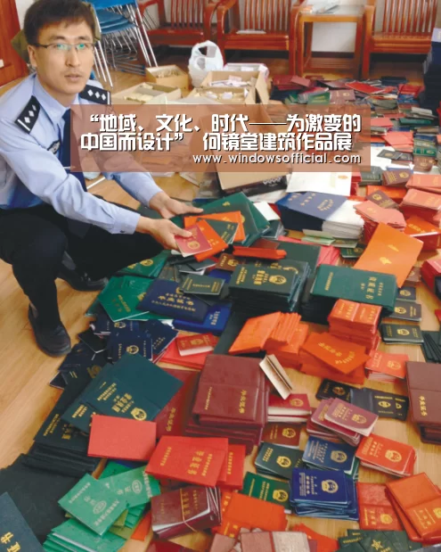 “地域、文化、时代——为激变的中国而设计” 何镜堂建筑作品展(加州大学伯克利分校 ...:九游(图2) 九游