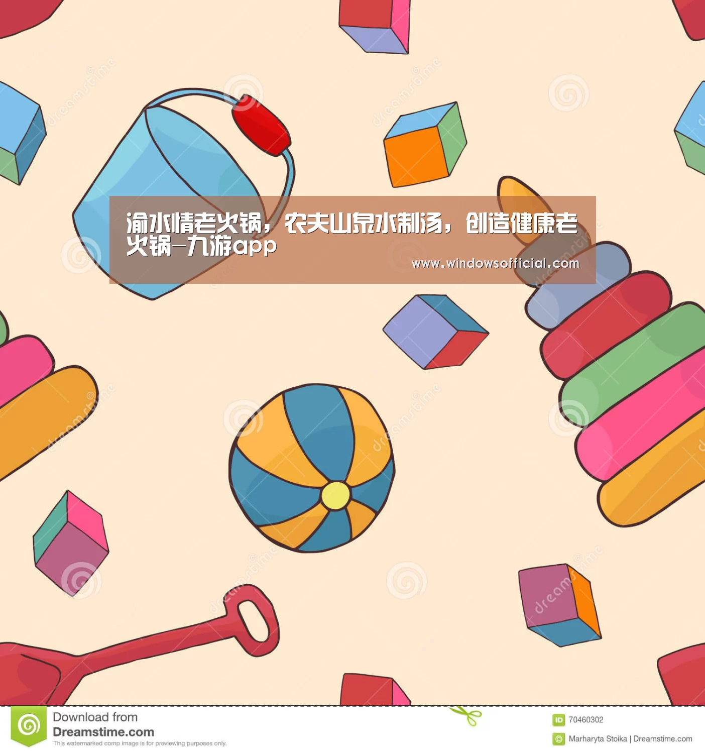 渝水情老火锅,农夫山泉水制汤,创造健康老火锅-九游app(图2) 九游下载app