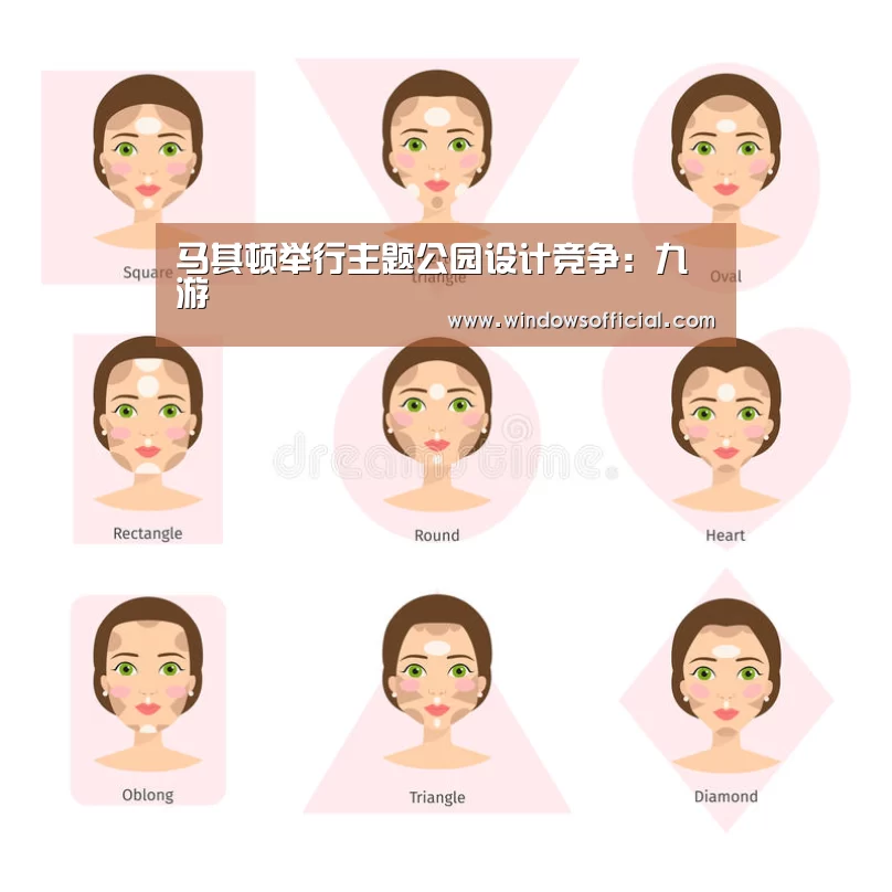 马其顿举行主题公园设计竞争:九游(图2) 九游app