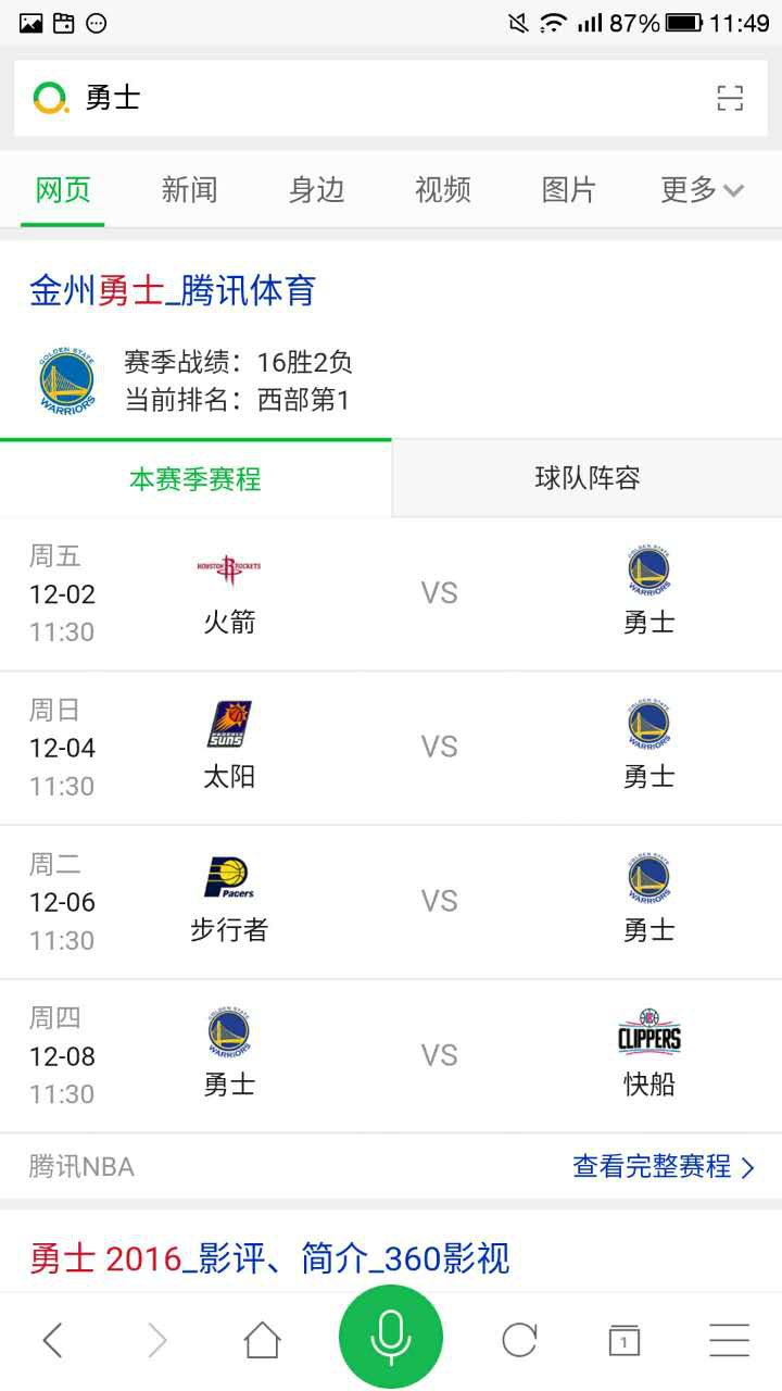 ‘九游app’中国院声音 | 崔愷:建筑设计源于城市设计(图1) 九游app