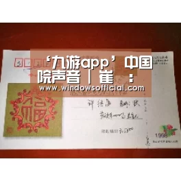 ‘九游app’中国院声音 | 崔愷:建筑设计源于城市设计(图3) 九游