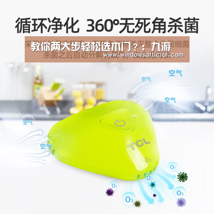 教你两大步轻松选木门?:九游(图1) 九游app