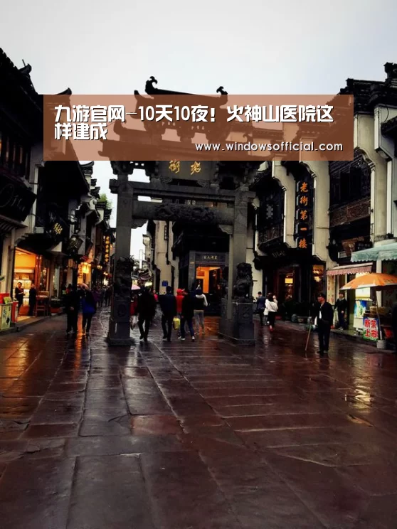 九游下载app