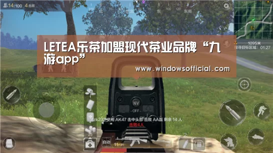 LETEA乐茶加盟现代茶业品牌“九游app”(图3) 九游官网