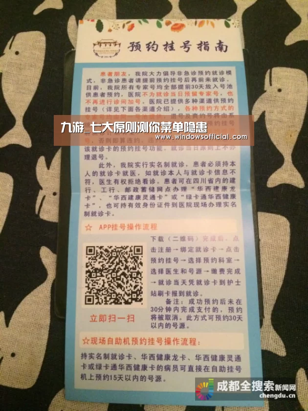 九游官网