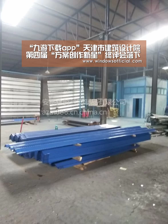 “九游下载app”天津市建筑设计院第四届“方案创作新星”终评会落下帷幕(图2) 九游app