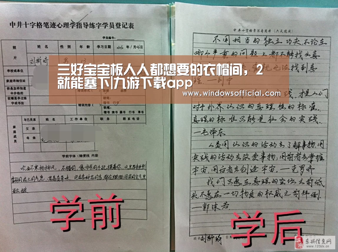 三好宝宝板人人都想要的衣帽间,2㎡就能塞下|九游下载app(图2) 九游官网