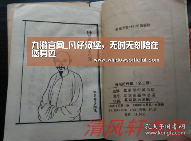 九游官网