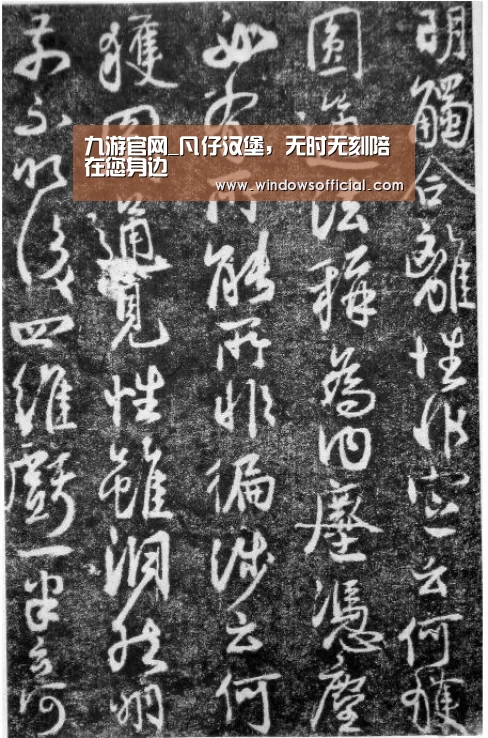 九游