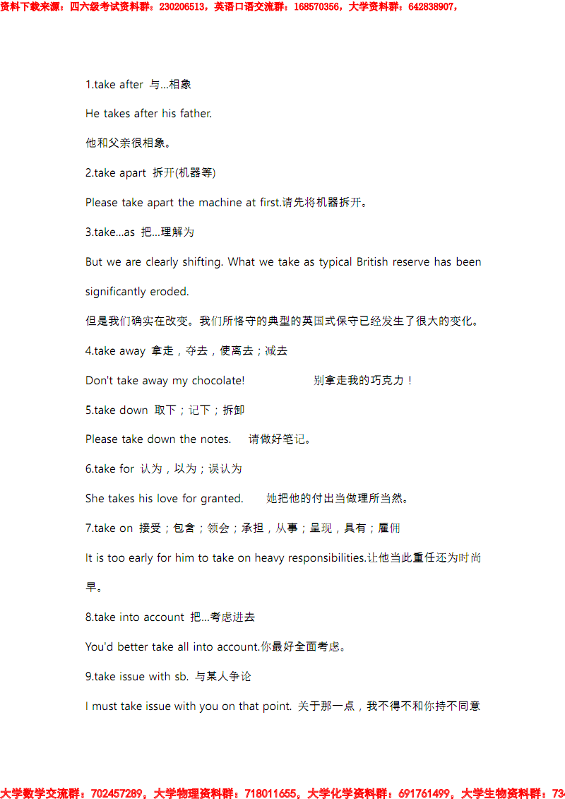 九游