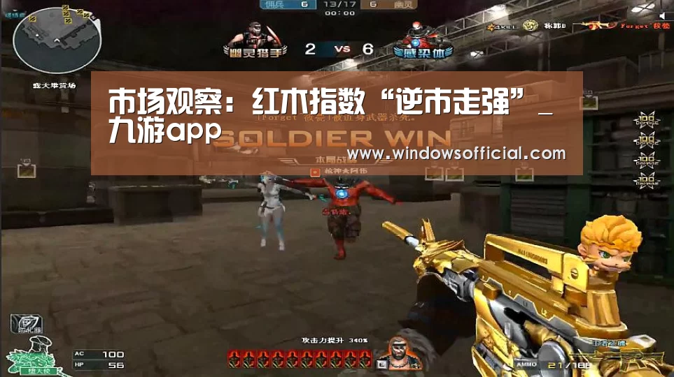 九游官网