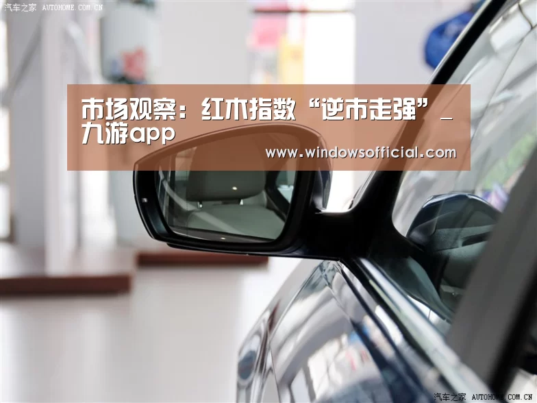 九游下载app
