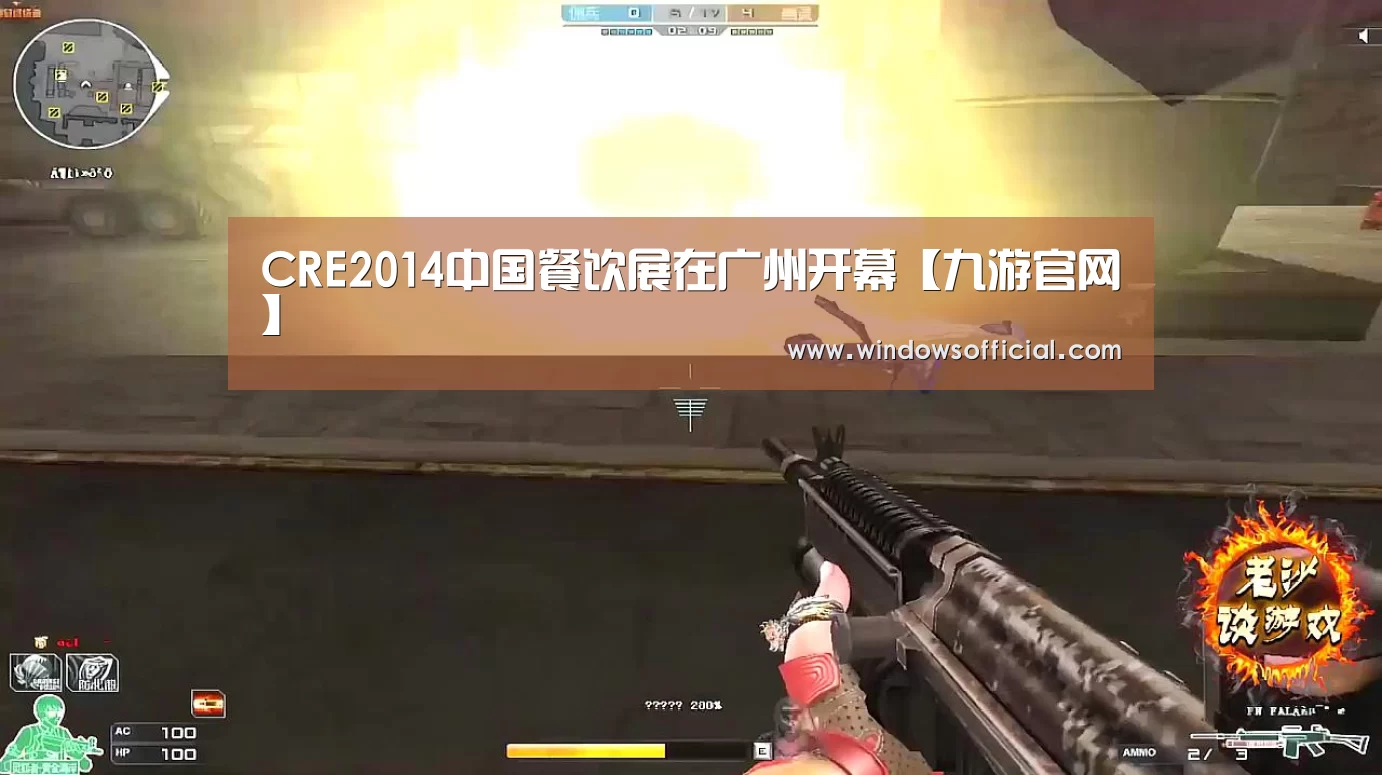 CRE2014中国餐饮展在广州开幕【九游官网】(图2) 九游下载app