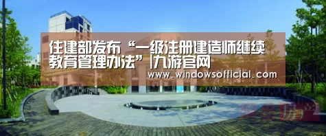 九游app