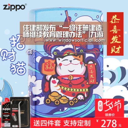 九游app