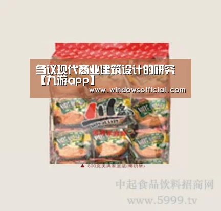 九游官网