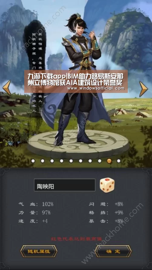 九游下载app|BIM助力路易斯安那州立博物馆获AIA建筑设计荣誉奖(图3) 九游app