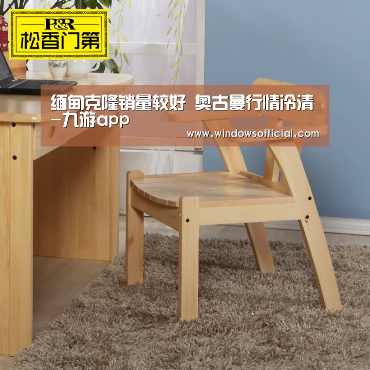 九游