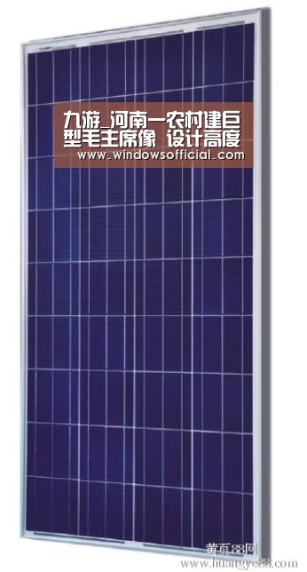 九游_河南一农村建巨型毛主席像 设计高度36.6米总造价近300万(图3) 九游
