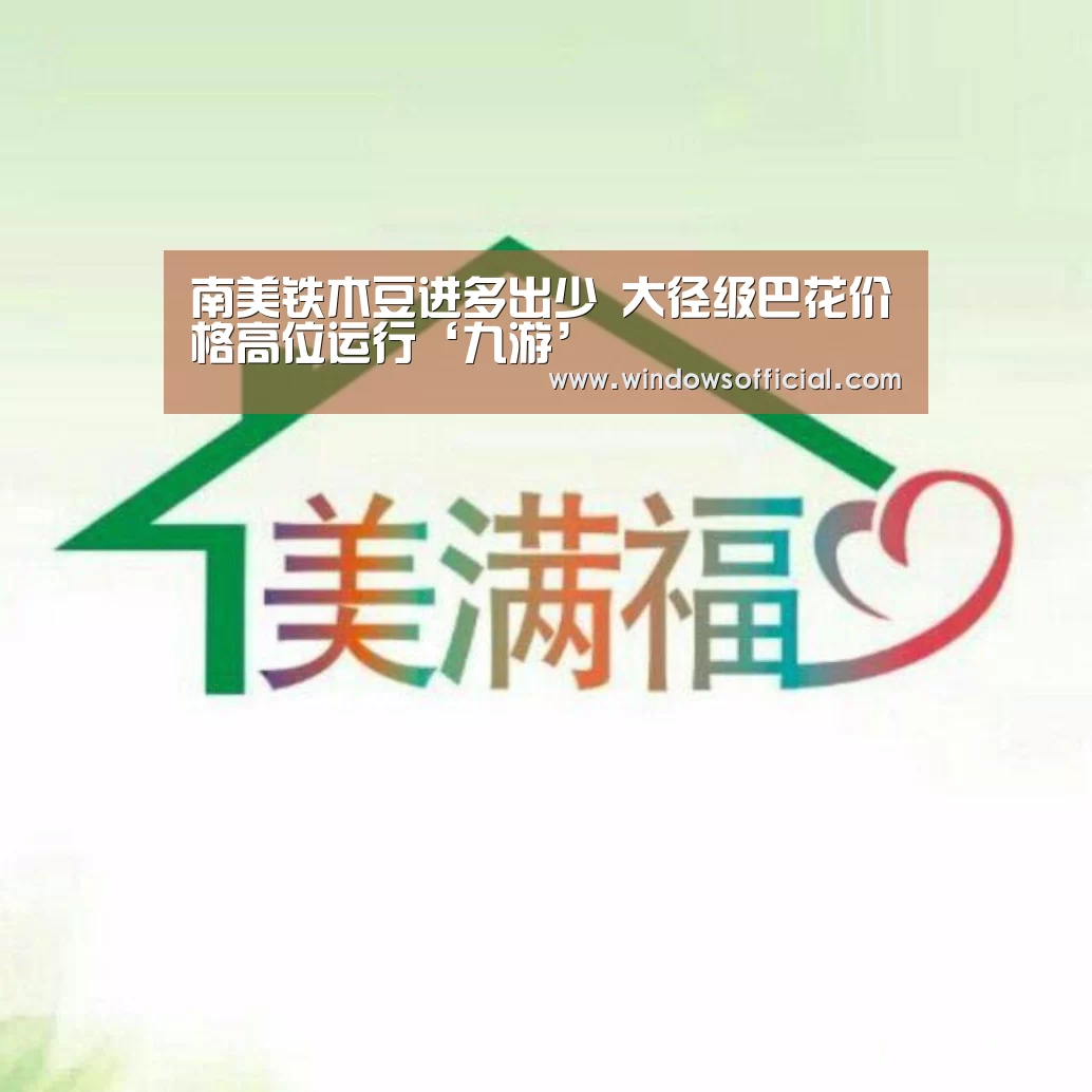 九游官网