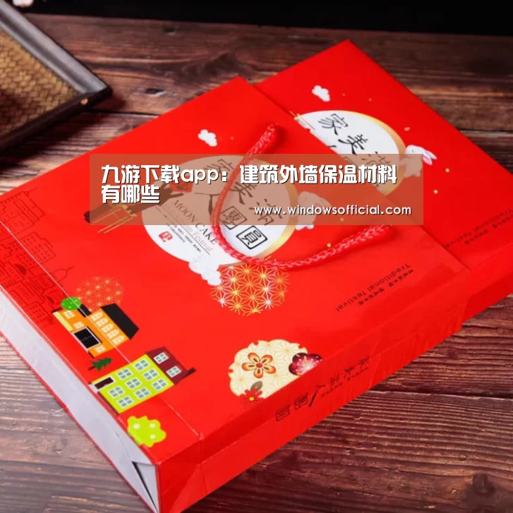 九游官网