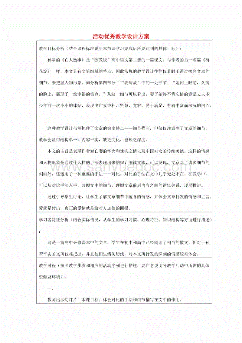 九游app