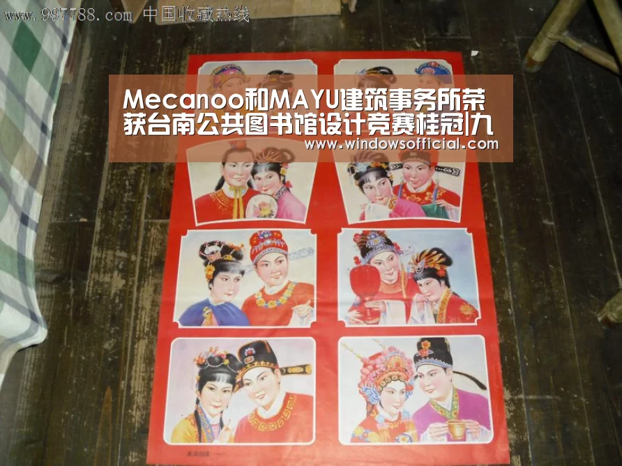 九游下载app
