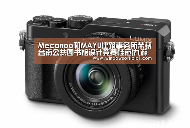 九游app