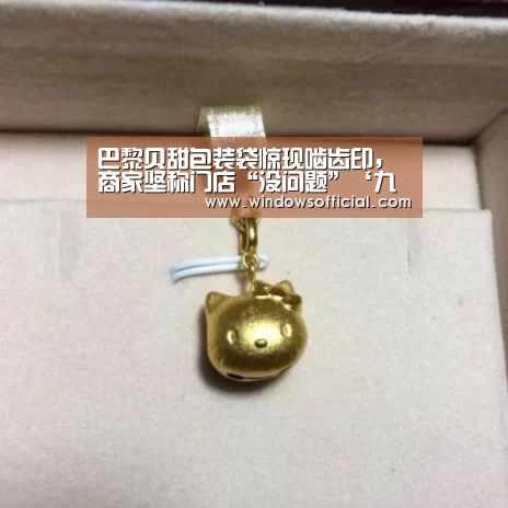 九游