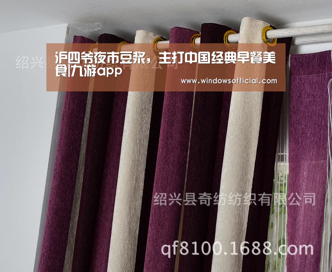 沪四爷夜市豆浆,主打中国经典早餐美食|九游app(图3) 九游