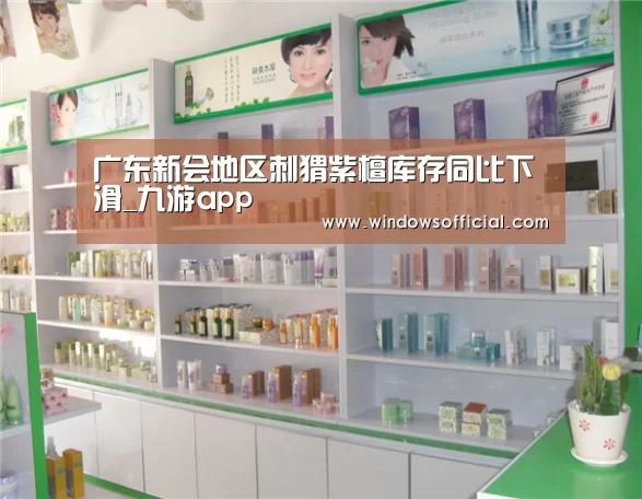 九游下载app