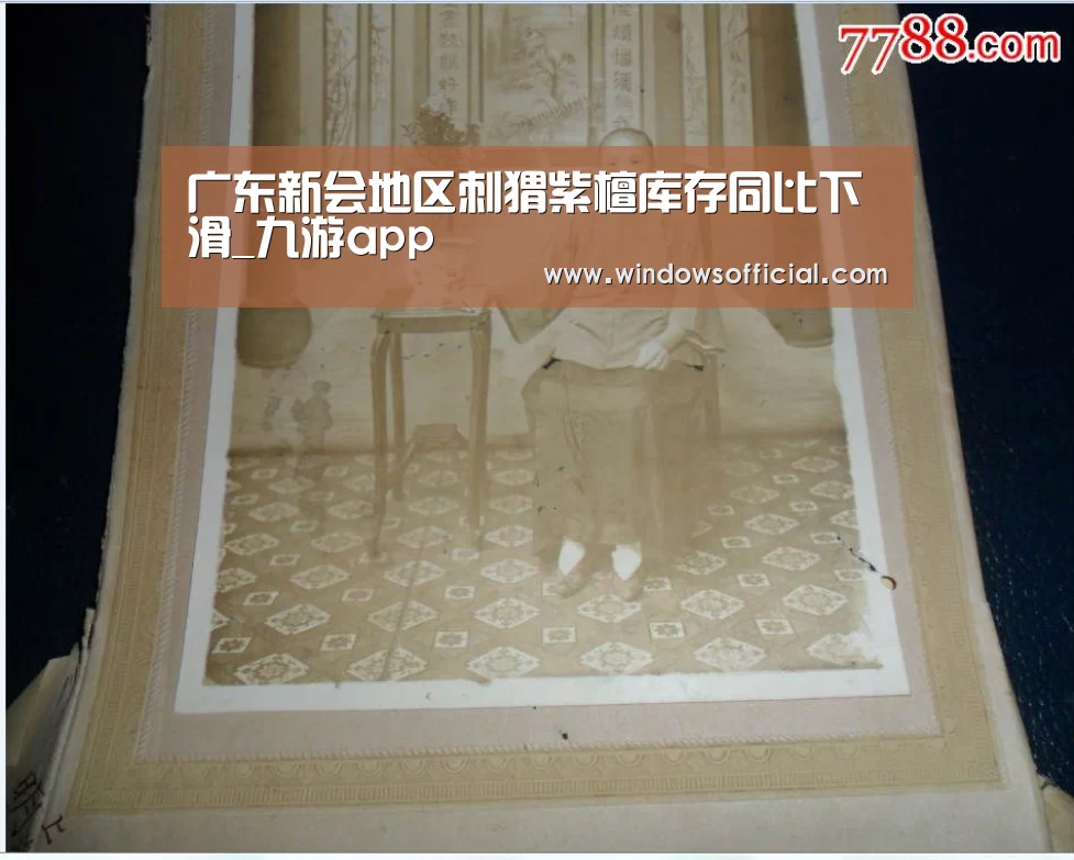 九游下载app