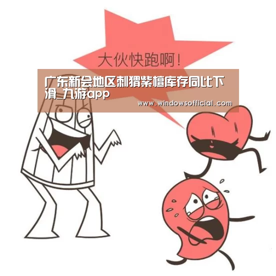 九游下载app